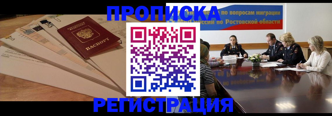 пропишу в квартире в Карабаше