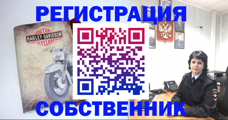 купить прописку в Карабаше